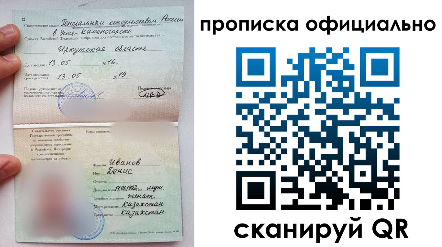 пропишу в квартире в Брянской области