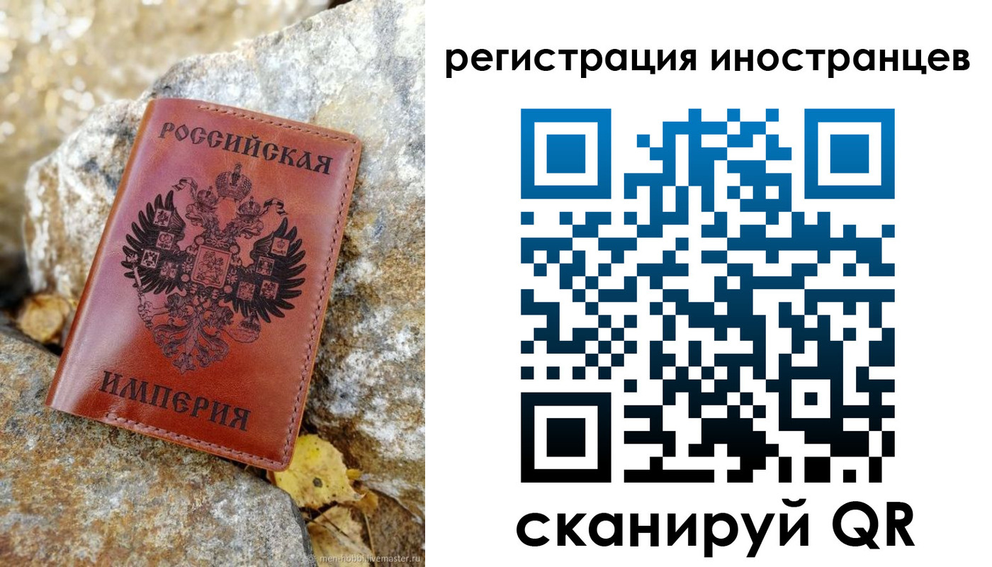 прописка для школы в Брянской области