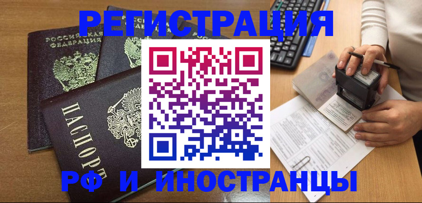 форма 3 в Брянской области